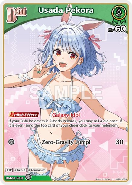 Usada Pekora - hBP01-039 - Uncommon (hEB01) 1