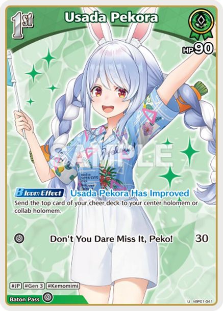 Usada Pekora - hBP01-041 - Uncommon (hEB01) 1