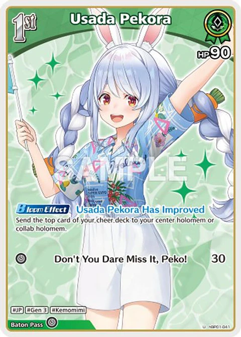 Usada Pekora - hBP01-041 - Uncommon (hEB01)