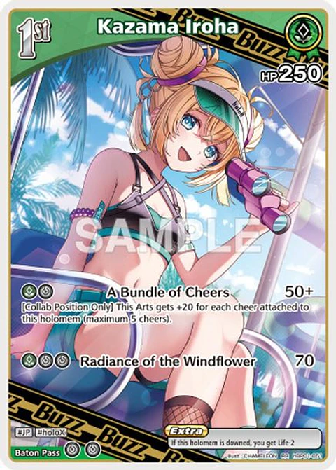 Kazama Iroha - hBP01-051 - Double Rare (hEB01)