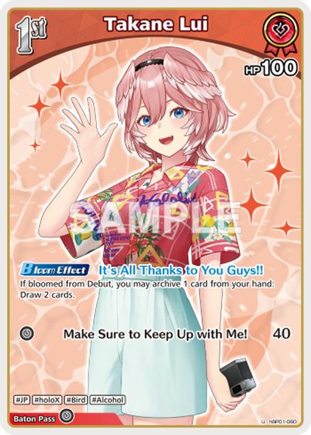 Takane Lui - hBP01-060 - Uncommon (hEB01) 1