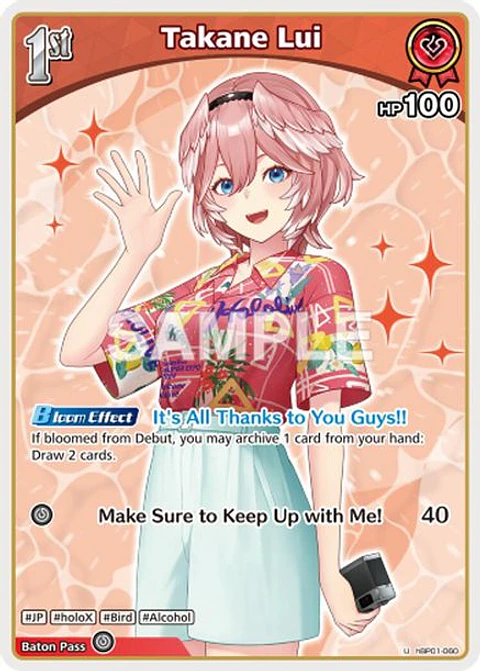 Takane Lui - hBP01-060 - Uncommon (hEB01)