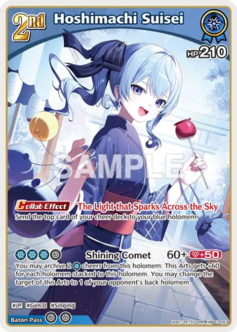 Hoshimachi Suisei - hBP01-081 - Double Rare (hEB01)