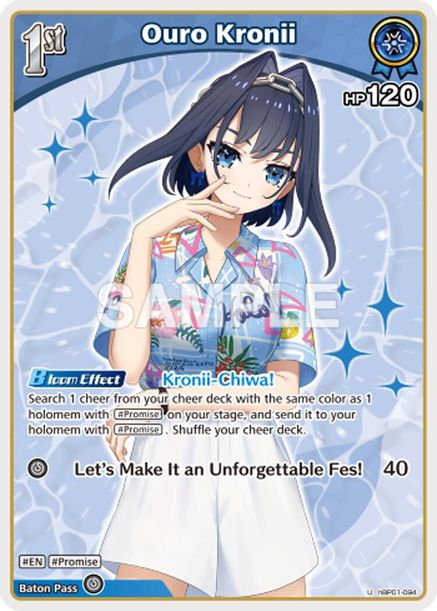 Ouro Kronii - hBP01-094 - Uncommon (hEB01) 1
