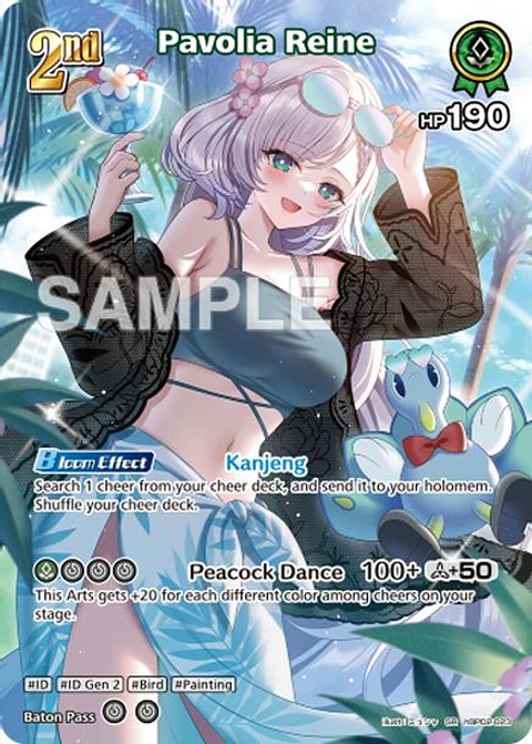 Pavolia Reine - hBP02-023 - Super Rare (hEB01)