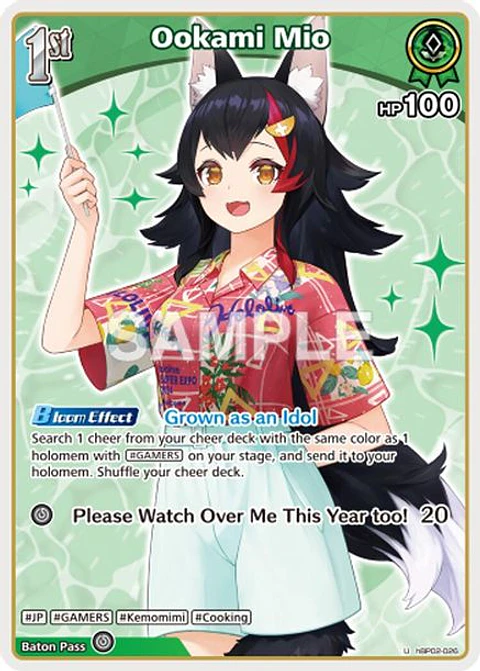 Ookami Mio - hBP02-026 - Uncommon (hEB01)