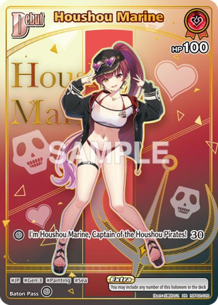Houshou Marine - hBP02-028 - Holomem Rare (hEB01) 1