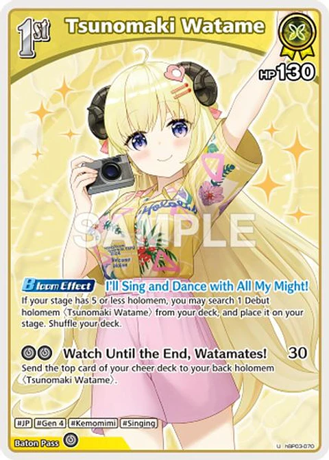Tsunomaki Watame - hBP03-070 - Uncommon (hEB01)
