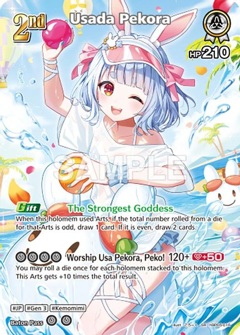 Usada Pekora - hBP05-016 - Super Rare (hEB01)