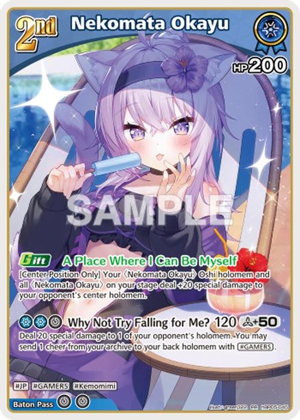 Nekomata Okayu - hBP05-045 - Double Rare (hEB01) 1
