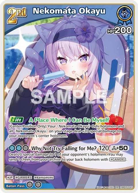 Nekomata Okayu - hBP05-045 - Double Rare (hEB01)