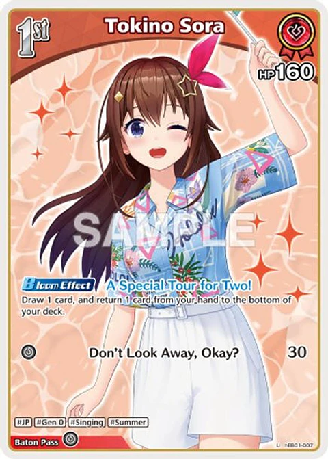 Tokino Sora - hEB01-007 - Uncommon