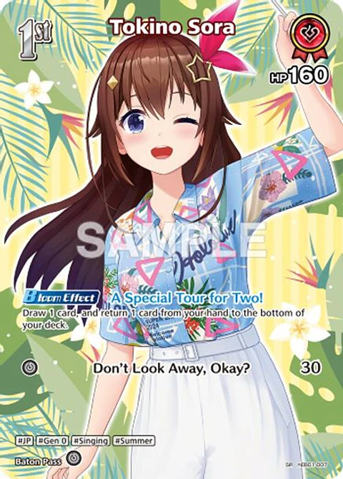 Tokino Sora - hEB01-007 - Super Rare