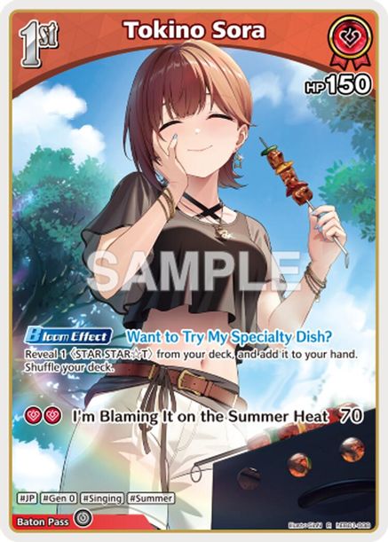 Tokino Sora - hEB01-008 - Rare 1