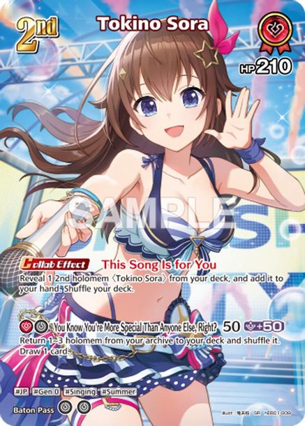 Tokino Sora - hEB01-009 - Super Rare 1