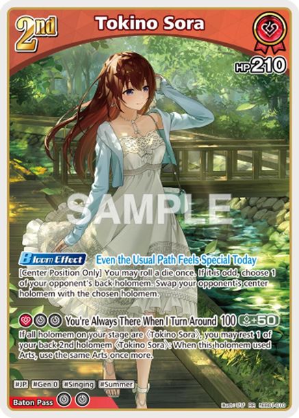 Tokino Sora - hEB01-010 - Double Rare 1