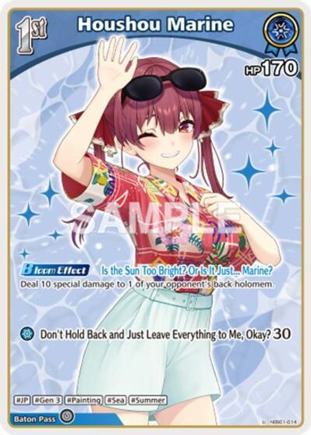 Houshou Marine - hEB01-014 - Uncommon 1