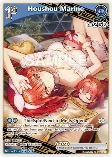 Houshou Marine - hEB01-015 - Rare 1