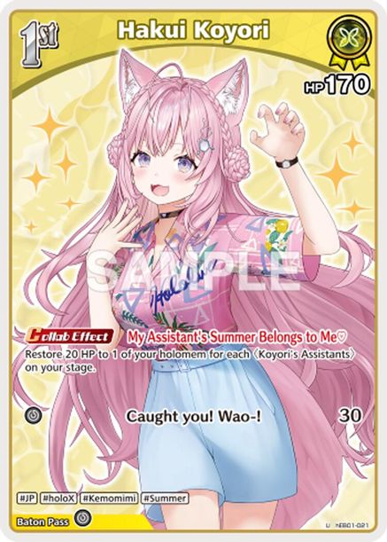Hakui Koyori - hEB01-021 - Uncommon 1