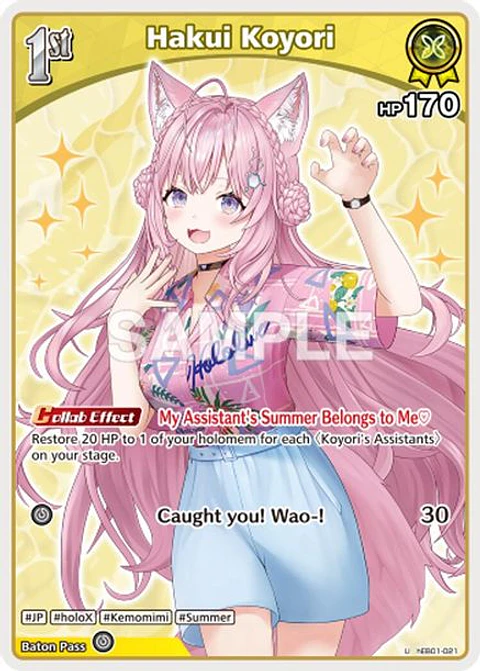 Hakui Koyori - hEB01-021 - Uncommon