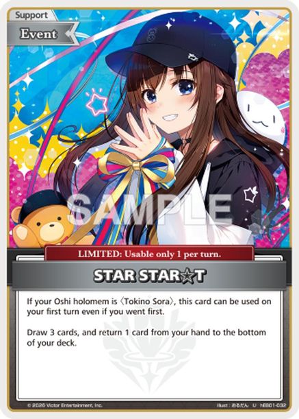 STAR START - hEB01-032 - Uncommon 1