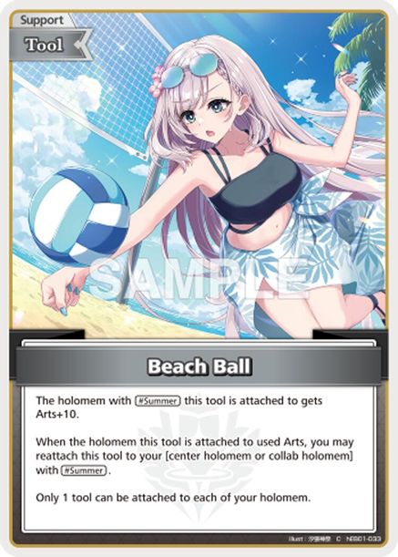 Beach Ball - hEB01-033 - Common 1
