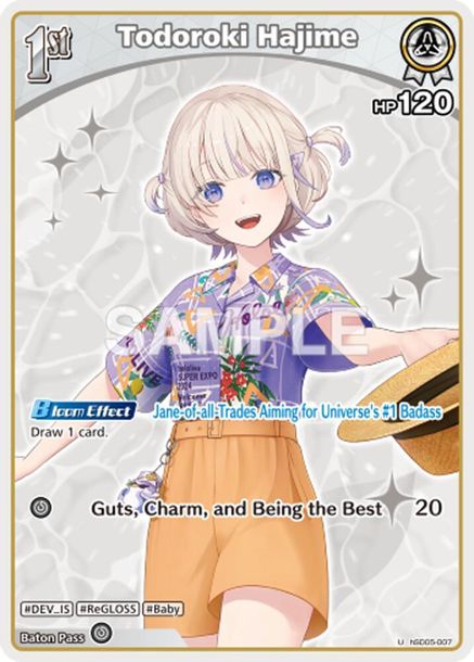 Todoroki Hajime - hSD05-007 - Uncommon (hEB01) 1