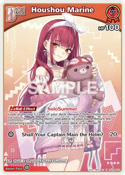 Houshou Marine - hSD09-002 - Uncommon (hEB01)