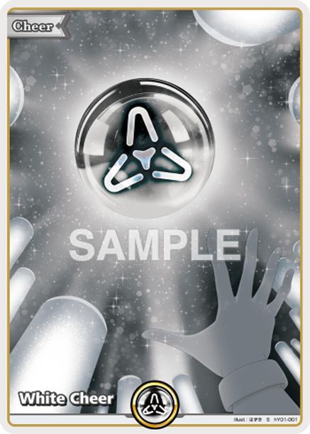 White Cheer - hY01-001 - Special (hEB01) 1