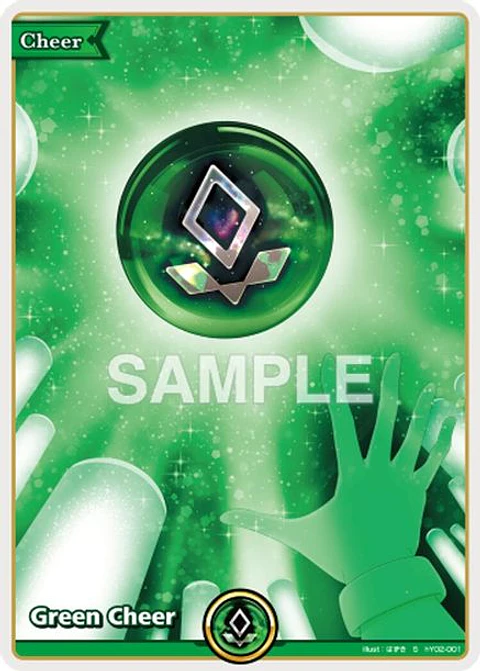 Green Cheer - hY02-001 - Special (hEB01)