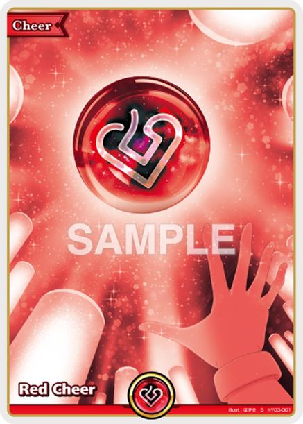 Red Cheer - hY03-001 - Special (hEB01) 1