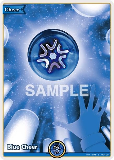 Blue Cheer - hY04-001 - Special (hEB01) 1