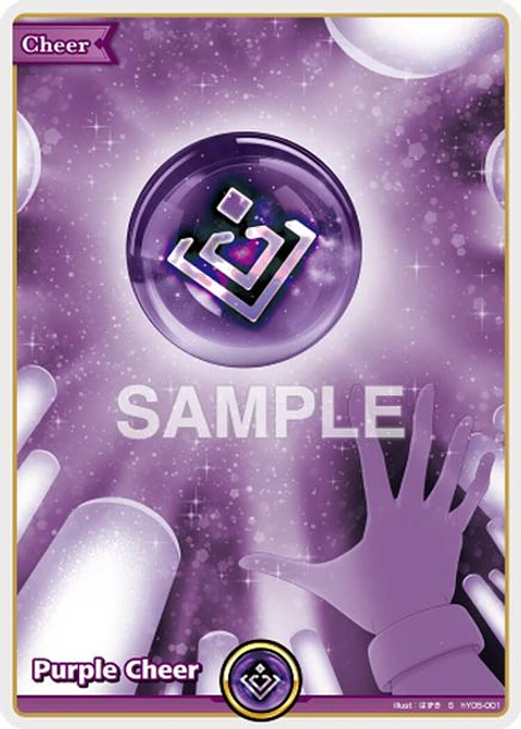 Purple Cheer - hY05-001 - Special (hEB01)