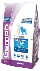 Medium Adult Tuna and Rice