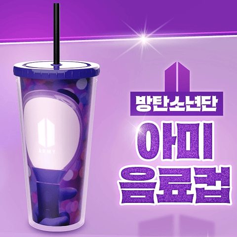 [STOCK] BTS - Forever we are young [CGV TUMBLER]