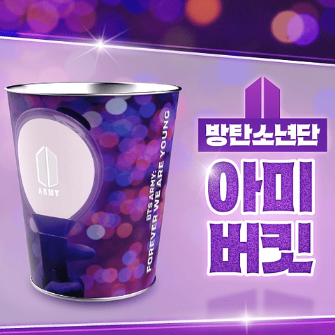 [STOCK] BTS - Forever we are young [CGV BUCKET]