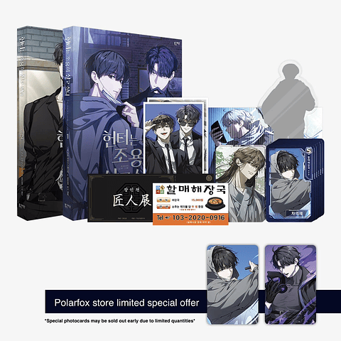 [Korean Book] The hunters gonna lay low season 1