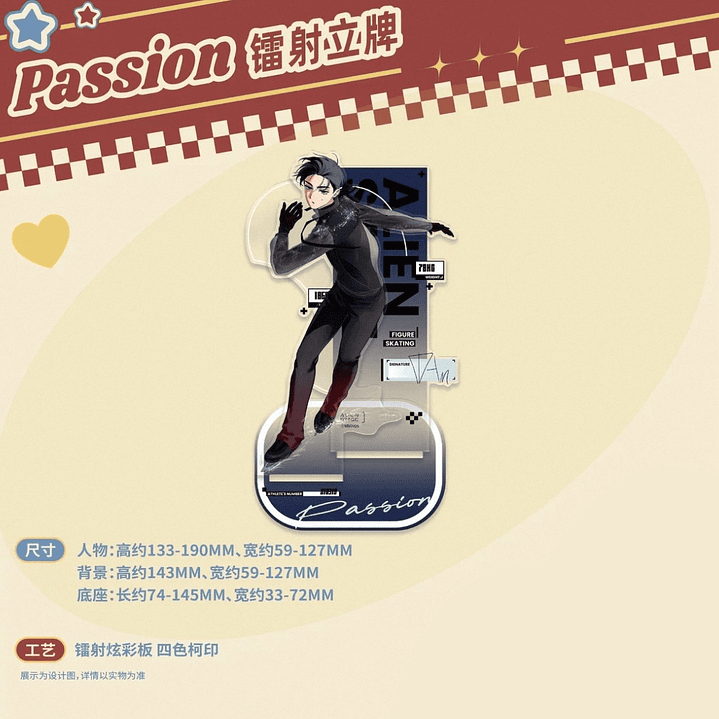 [STOCK] Alien stage Passion Love Series Acrylic stand Ivan 1