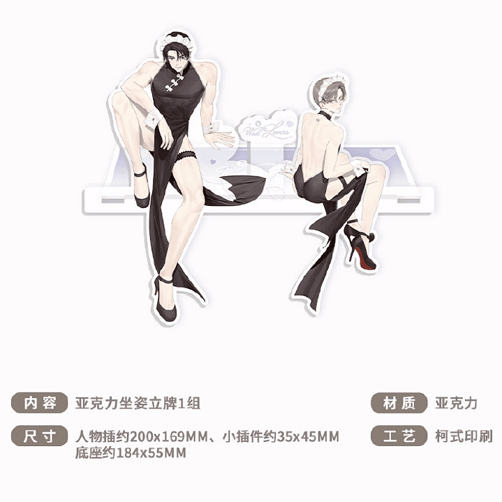 [STOCK] (Butler & Maid) 4 weeks lovers - acrylic stand 1