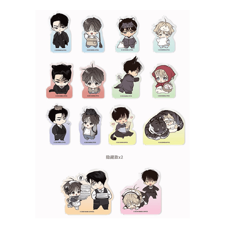[STOCK] (Butler & Maid) No love zone & Gig of the day - Random mini acrylic block 1