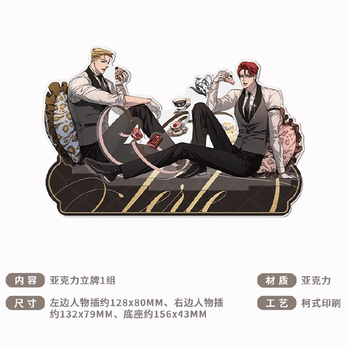 [STOCK] (Butler & Maid) Perle Acrylic stand  1
