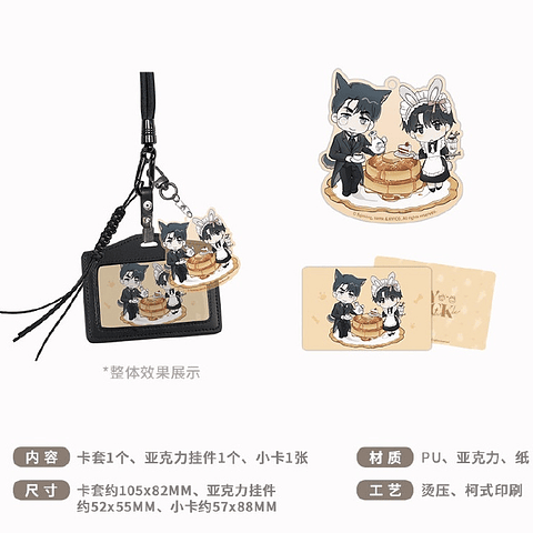 [STOCK] (Butler & Maid) Payback key holder set