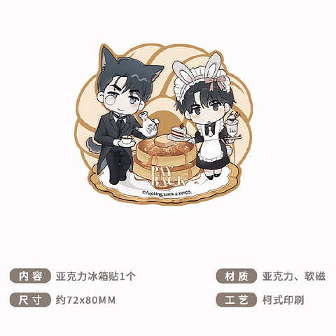 [STOCK] (Butler & Maid) Payback Acrylic Magnet