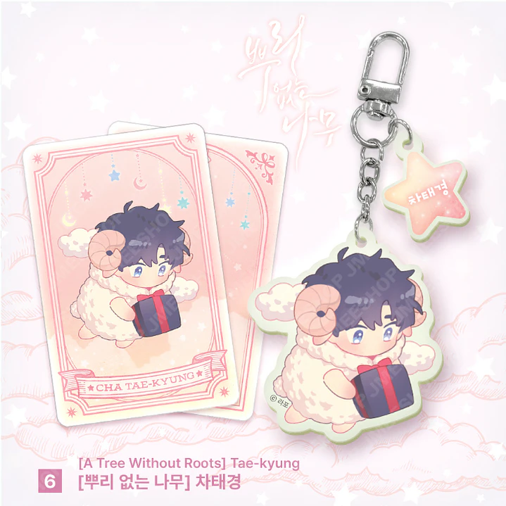 ARIES ACRYLIC KEYRING (1 versión) 7