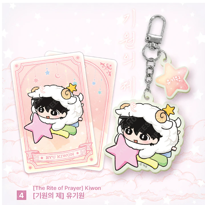 ARIES ACRYLIC KEYRING (1 versión) 5