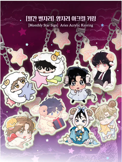 ARIES ACRYLIC KEYRING (1 versión)