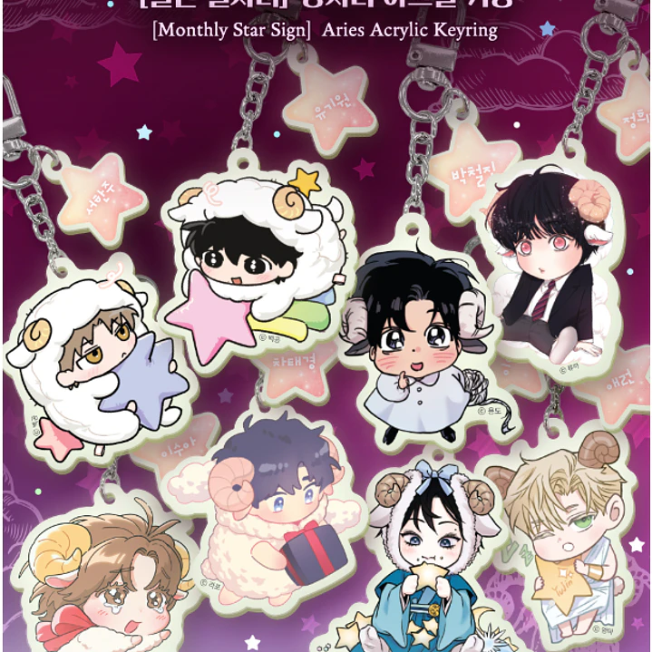 ARIES ACRYLIC KEYRING (1 versión) 1