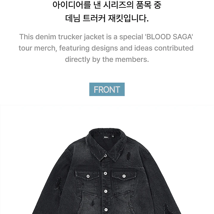  ENHYPEN Denim Jacket (S / M / L) 1