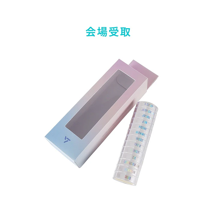SEVENTEEN [YAKUSOKU]OFFICIAL LIGHT STICK DECO RING SET 1