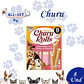 Churu Rolls Dog Chicken with Salmon Recipe (8 Tubos) - Miniatura 1